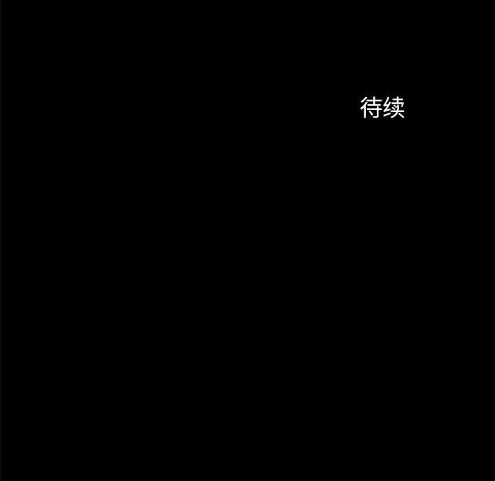 第5话 第 266 页