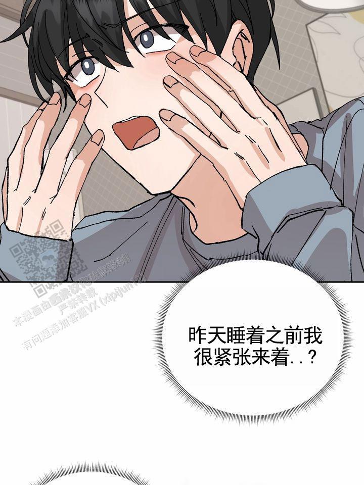 第7话 成功入学 第 5 页