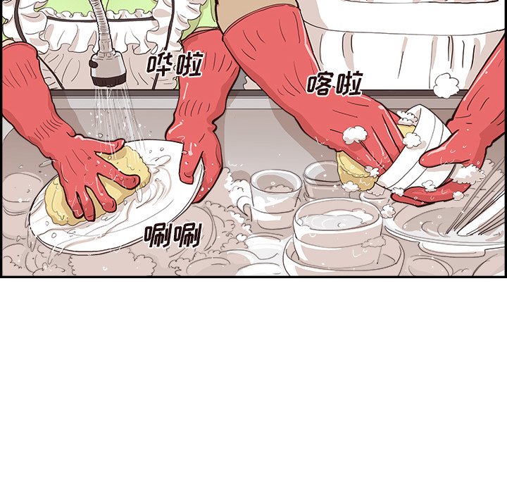 第168话 第 23 页