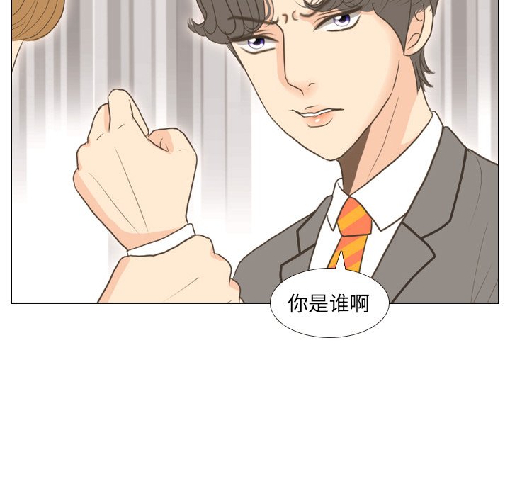第11话 第 66 页