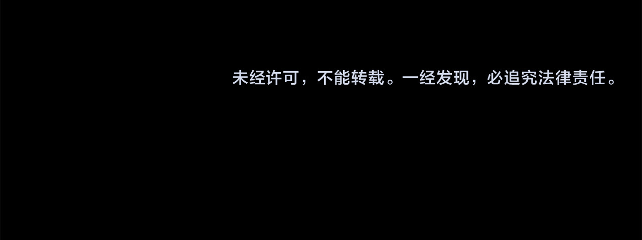 第22话 苏莱曼的心思 第 202 页