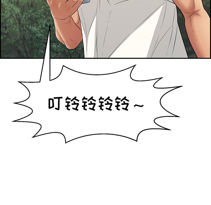 第109话 第 58 页