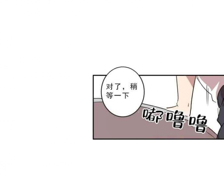 第16话 第16话 第 4 页