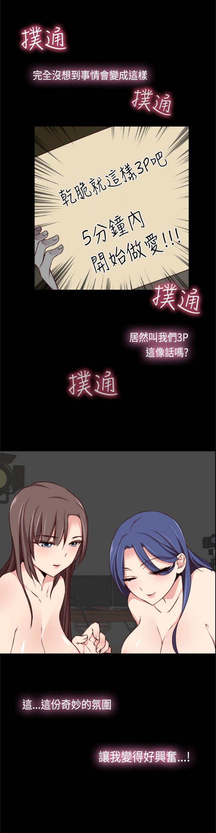 第2季 预告篇 第 9 页
