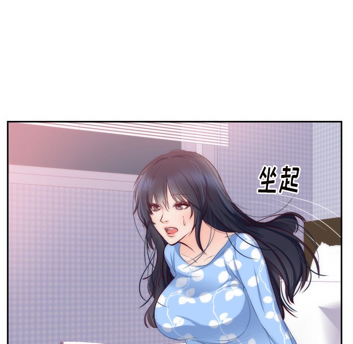 第20话 第 16 页