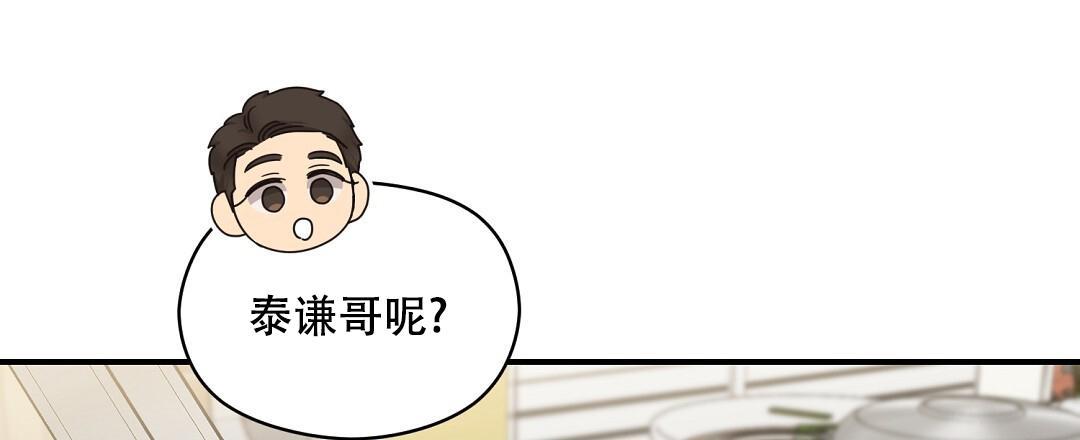 第87话 外传（5） 第 49 页