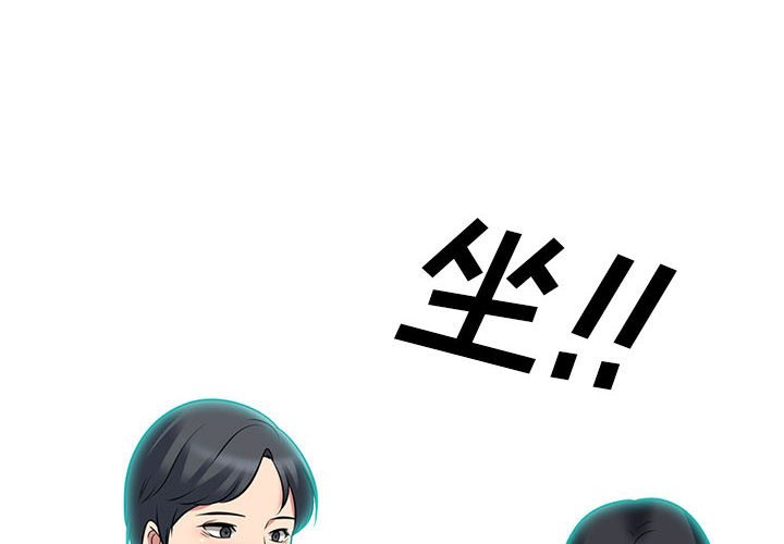第90话 第 4 页
