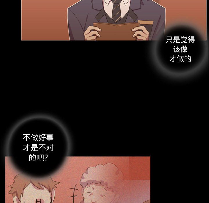 第35话 第 22 页