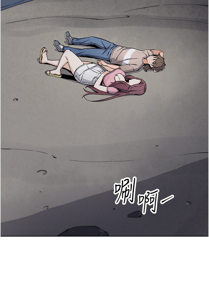 第48话 - 独占天柱的肉棒 第 28 页