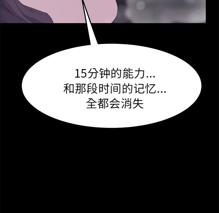 第36话 第 206 页