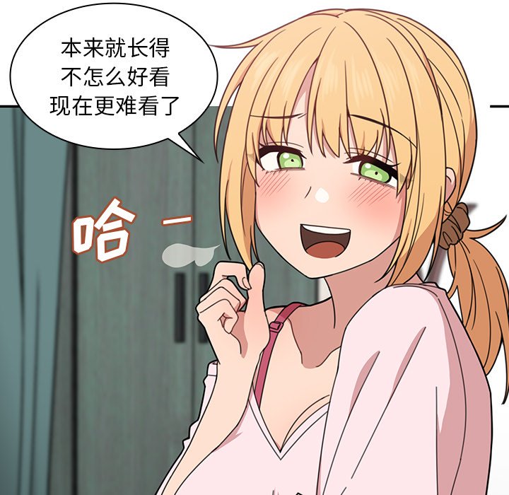 第31话 第 67 页