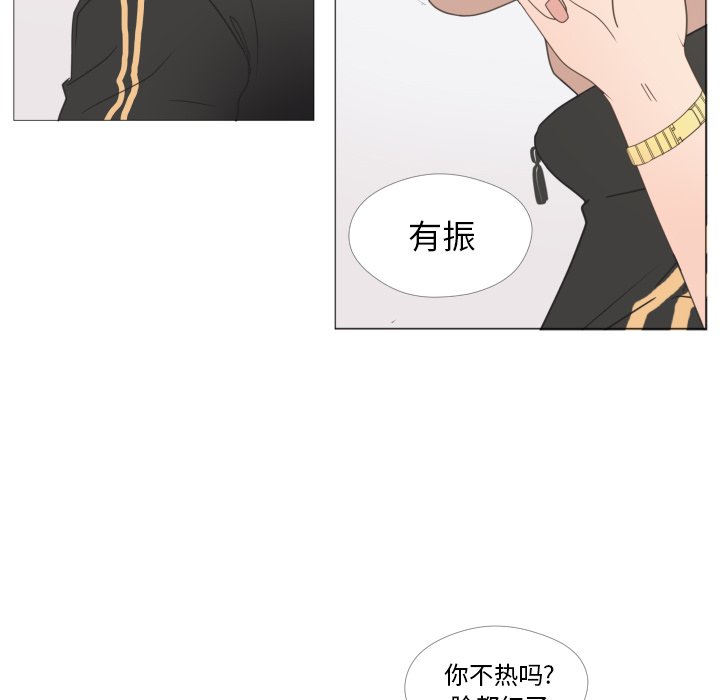 第22话 第 77 页