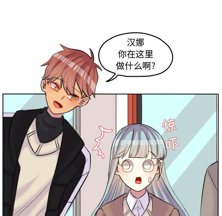 第85话 第 15 页