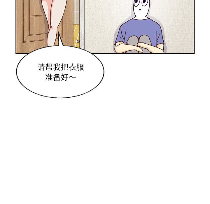 第84话 第 39 页