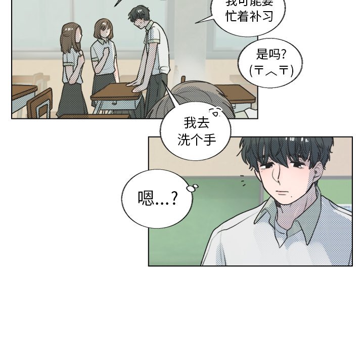 第29话 第 7 页