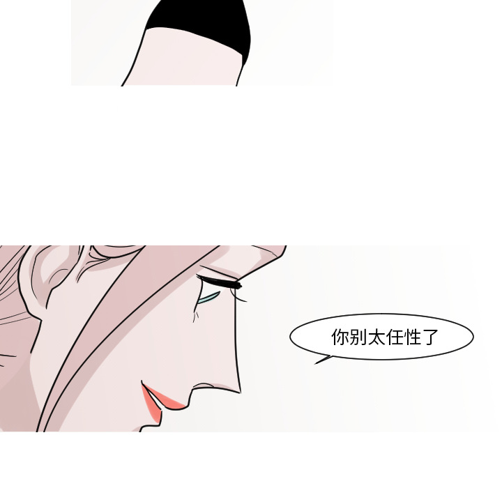 第8话 第 49 页