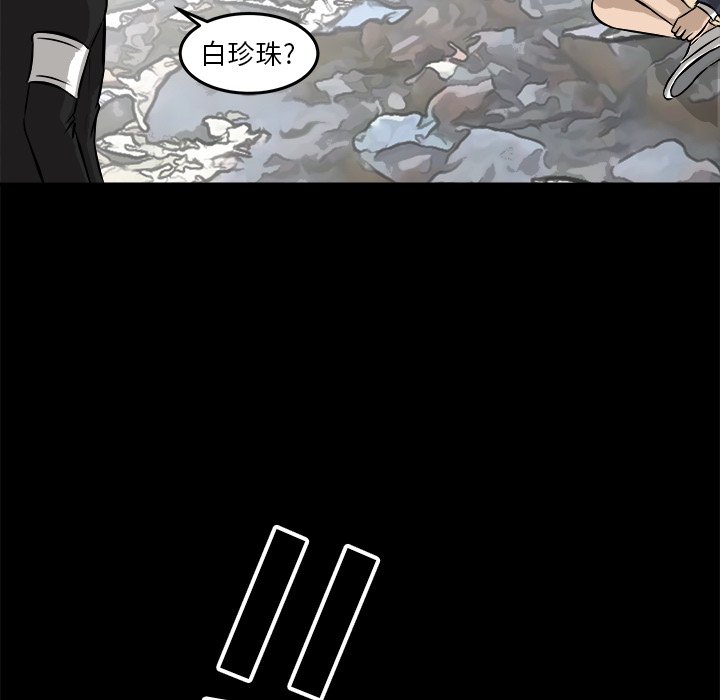 第14话 第 94 页