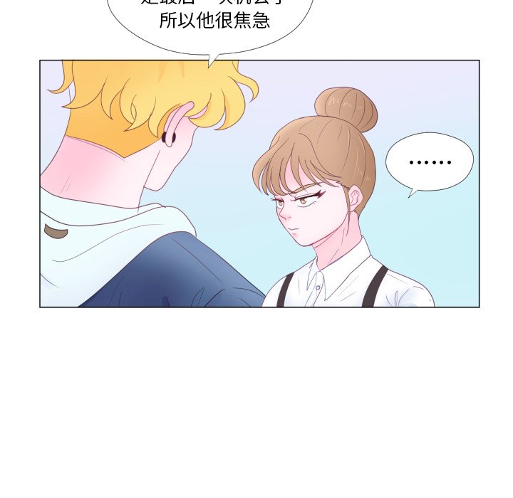 第31话 第 9 页