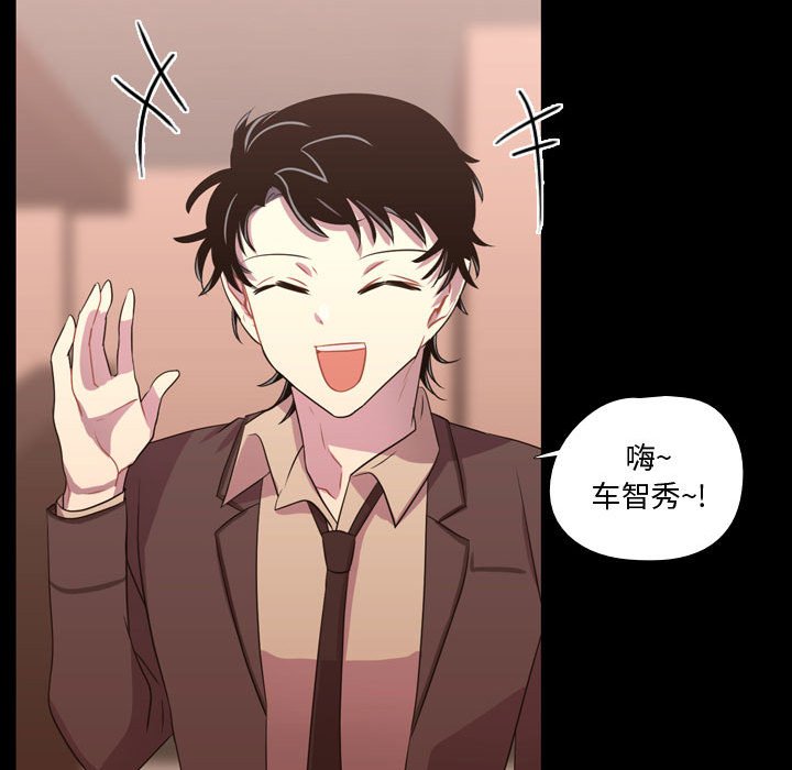 第38话 第 74 页