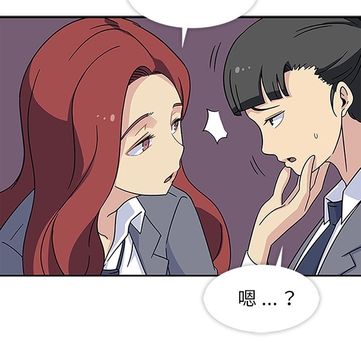 第12话 第 40 页