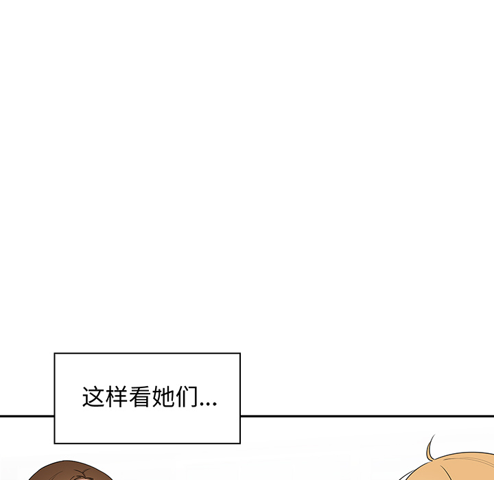 第1话 第 67 页