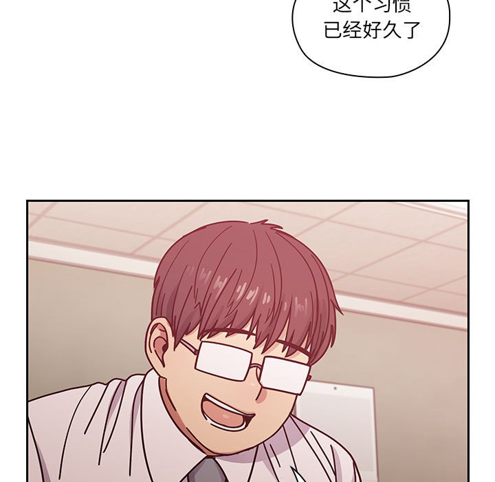 第28话 第 75 页