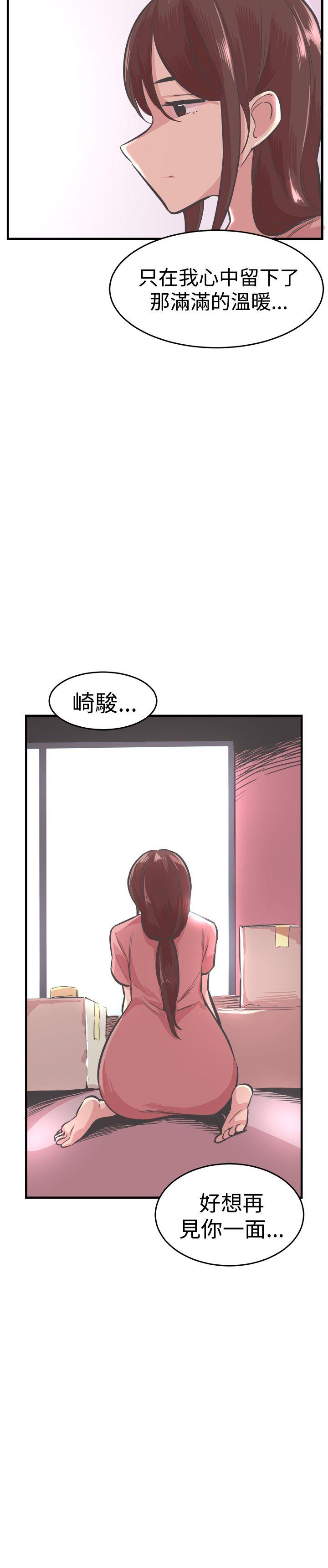 第25话 第 18 页