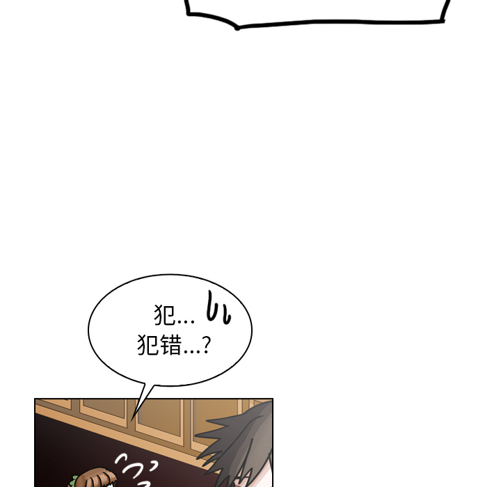 第28话 第 55 页