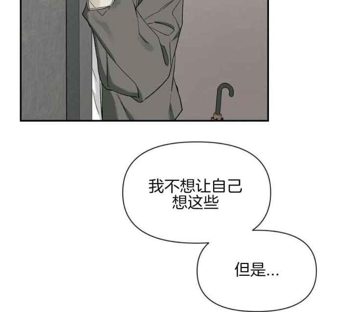 第158话 急着回家 第 37 页