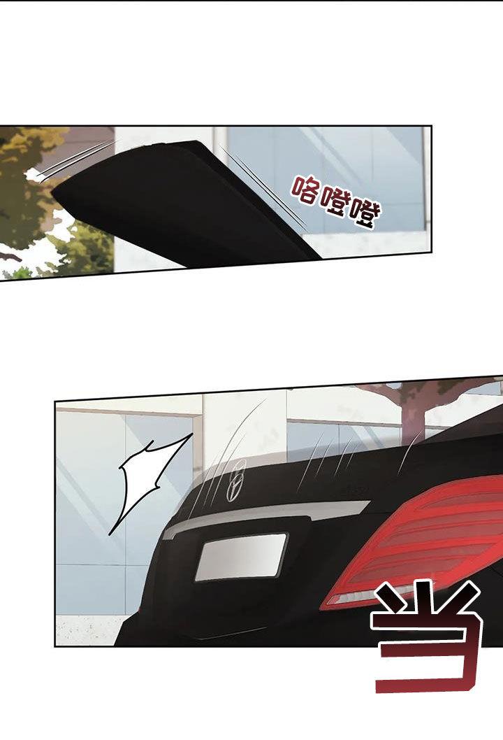 第46话 绑架 第 21 页