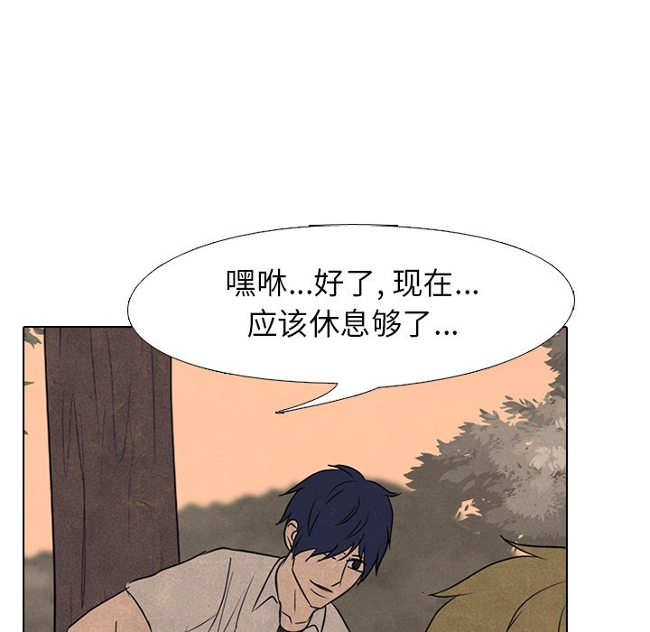 第161话 第 135 页