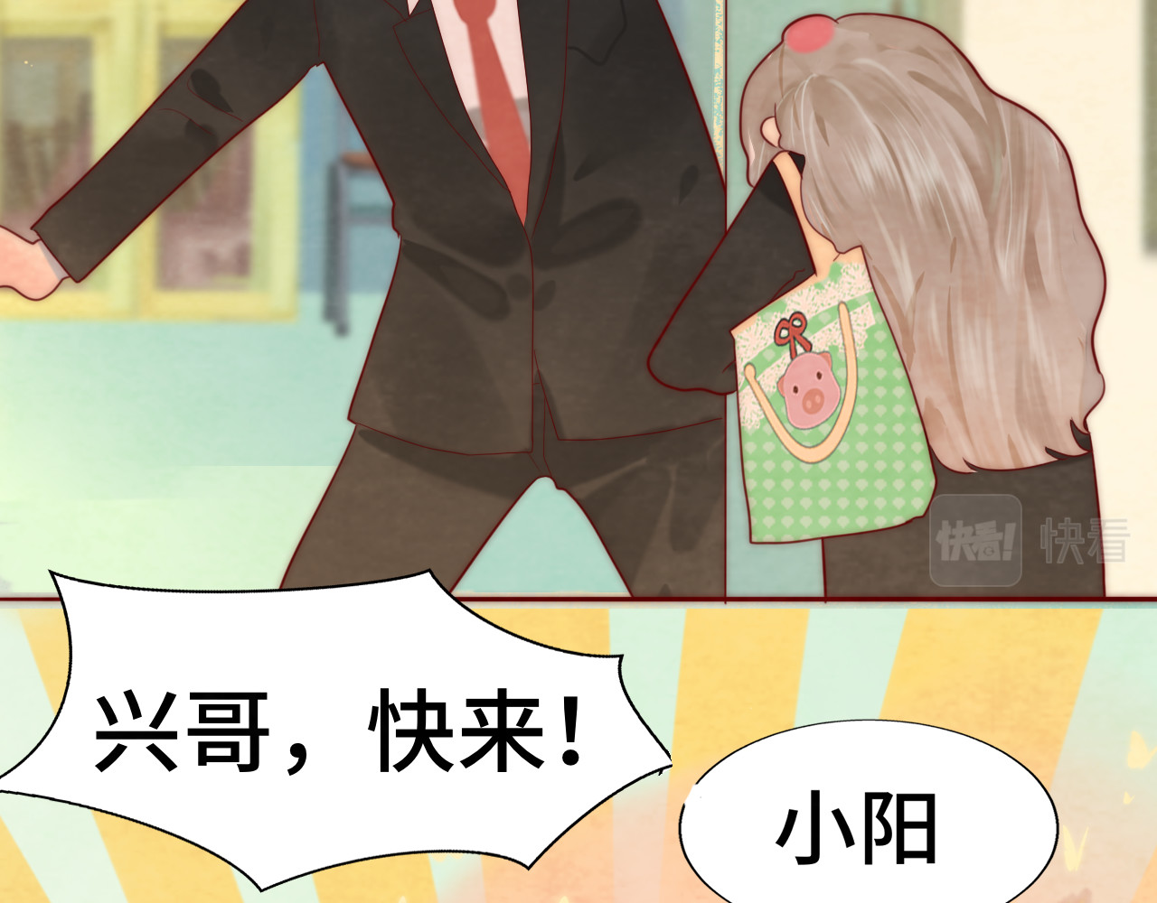 第54话 可怕的良小小 第 39 页