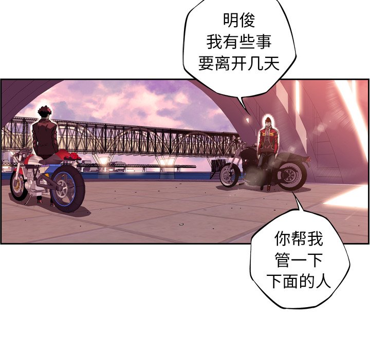 第124话 第 55 页