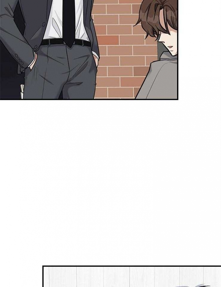 第67话 第67话 第 3 页