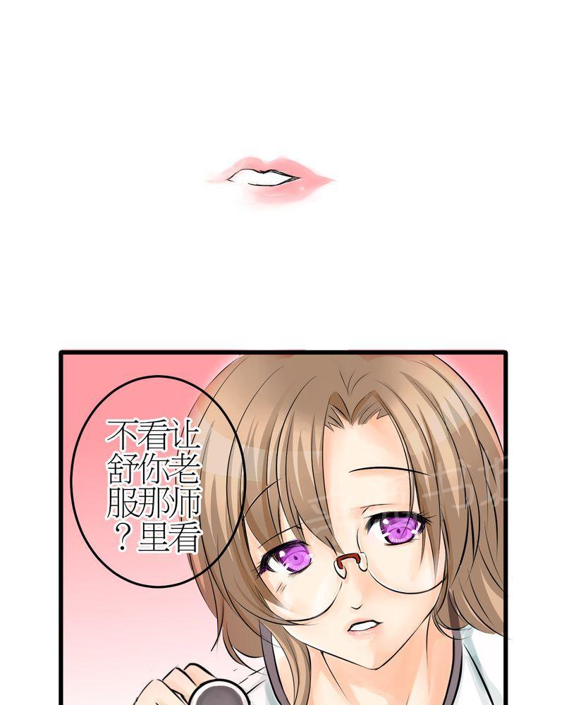 第5话 第 3 页