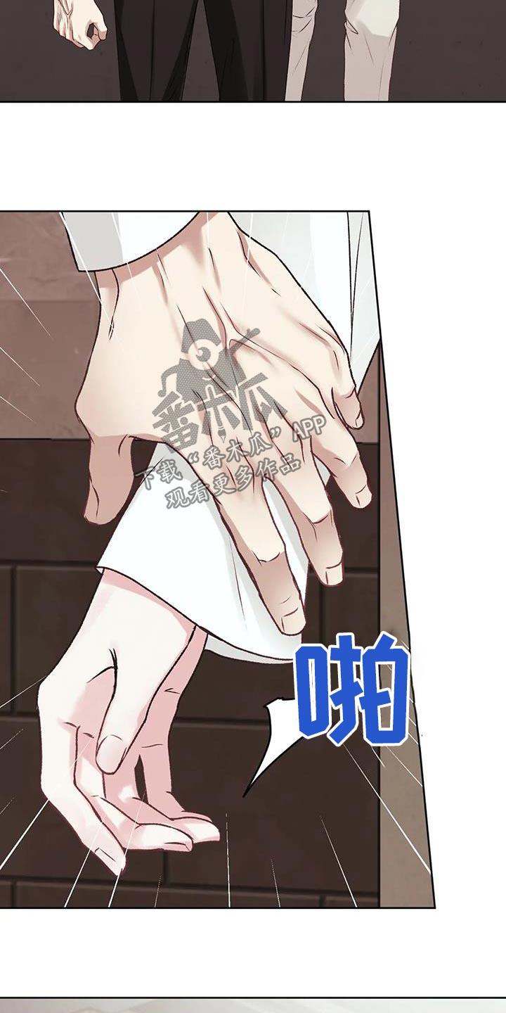 第40话 有些事情 第 7 页