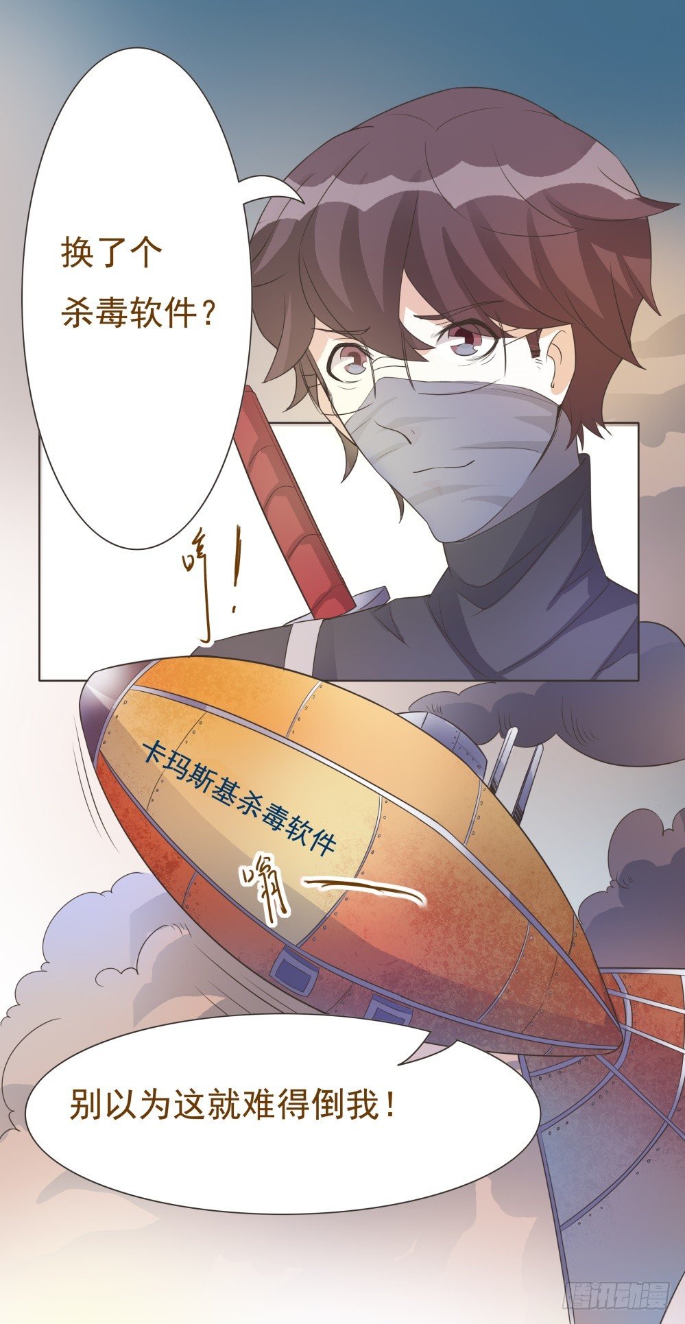 第42话 第 12 页