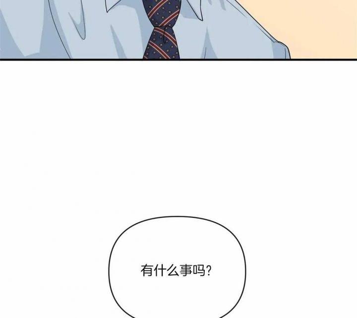 第84话 意料之外 第 14 页
