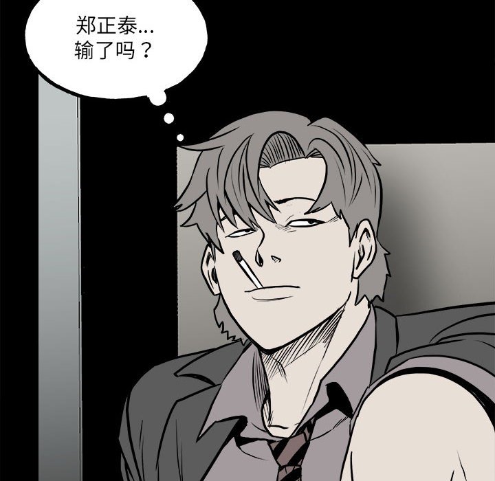 第132话 第 15 页