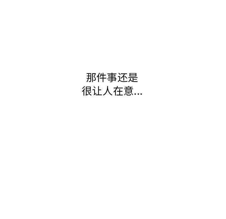 第134话 第 123 页