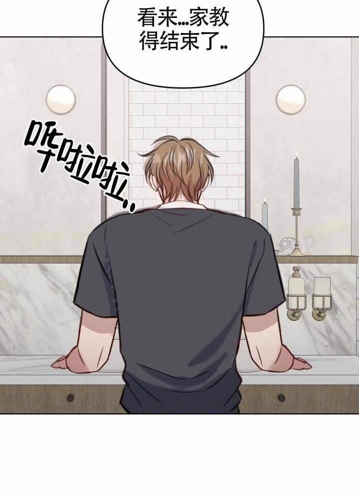 第3话 对不起 第 22 页