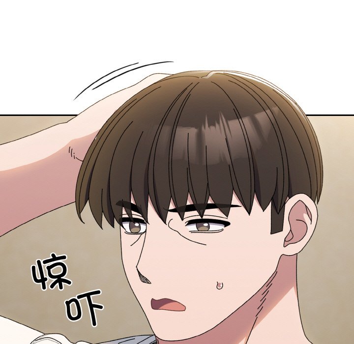 第40话 第 46 页