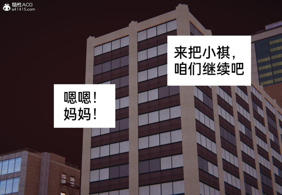 第1话 第 130 页