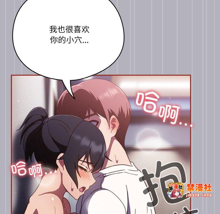 第14话 第 65 页