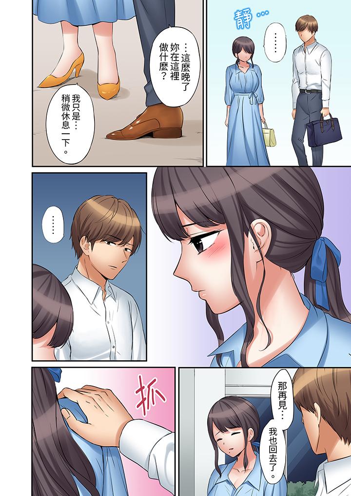 第33话 第 11 页