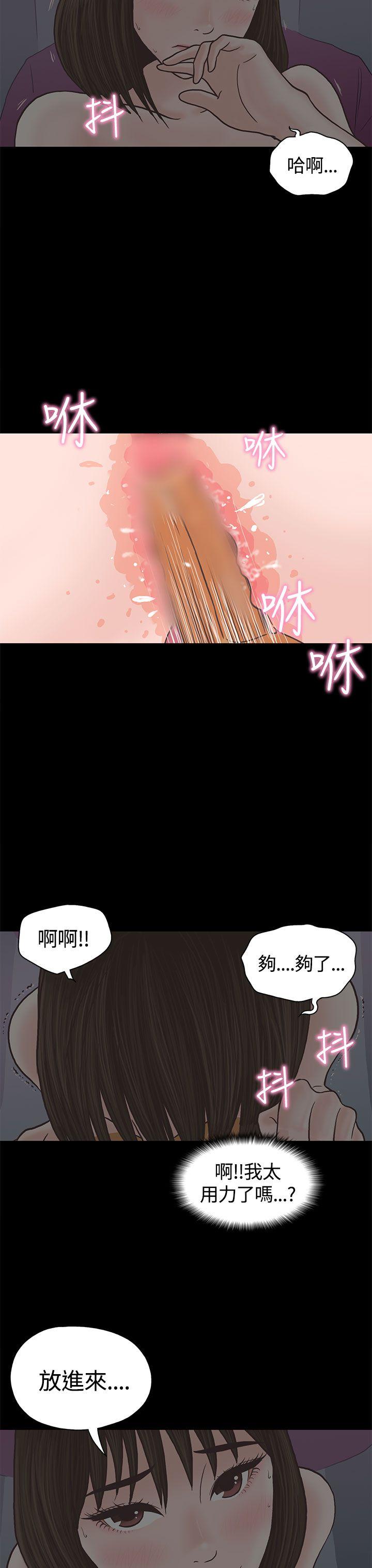 第2话 第 14 页