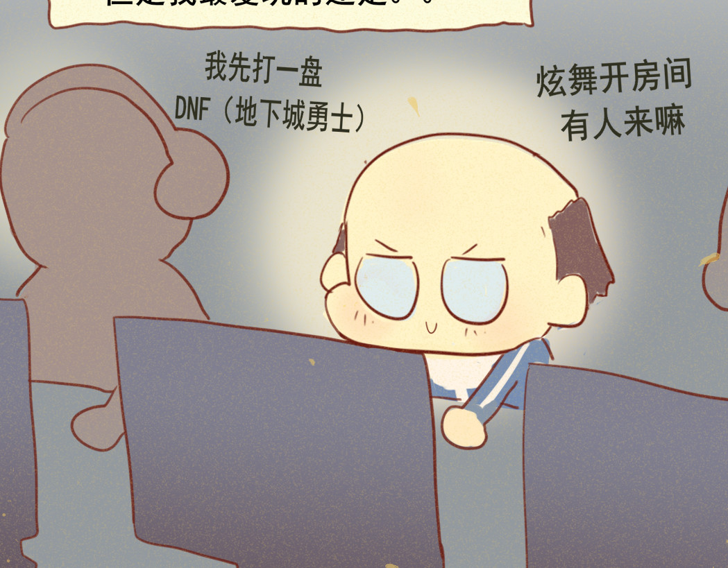 第79话青春是无解的命题 第 154 页