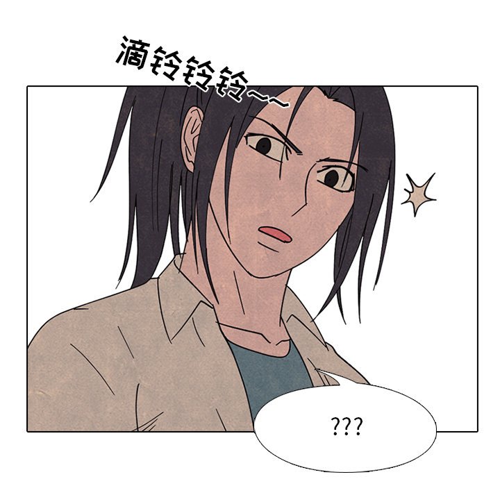 第163话 第 92 页