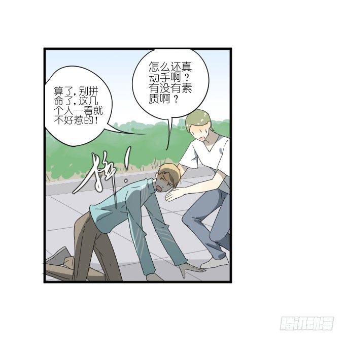 第二季02 第 11 页
