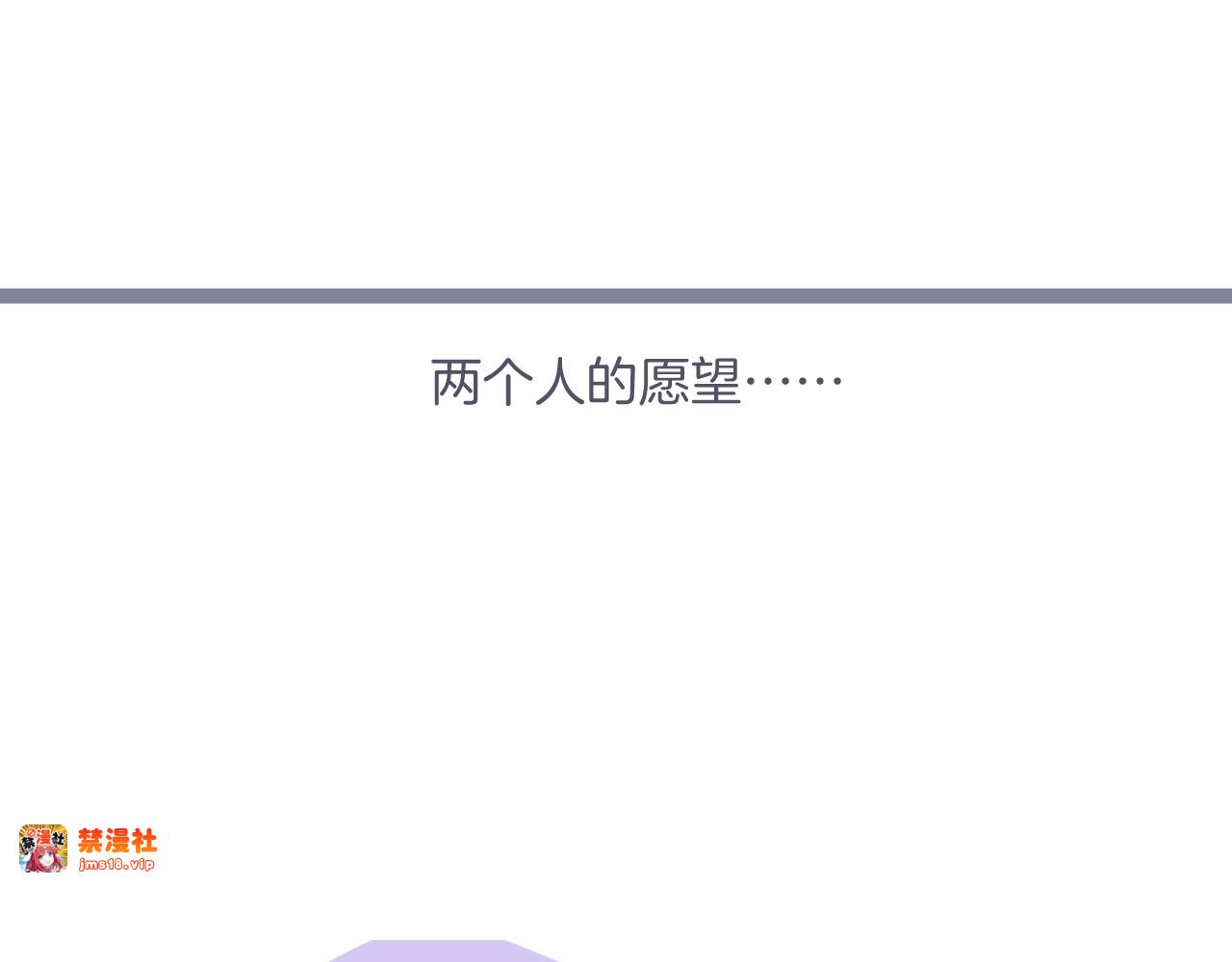 第138话 完整 第 149 页